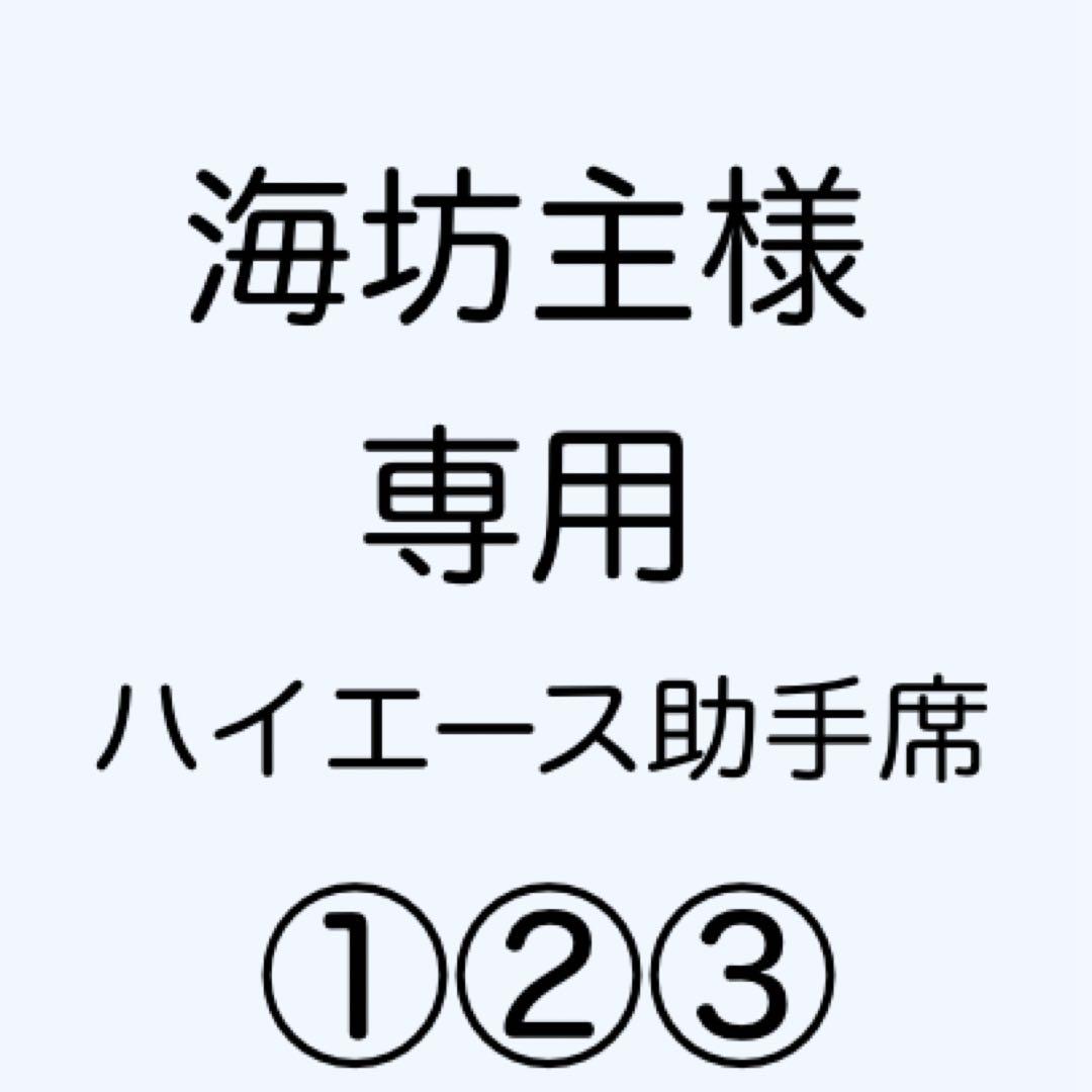 [専用出品]海坊主