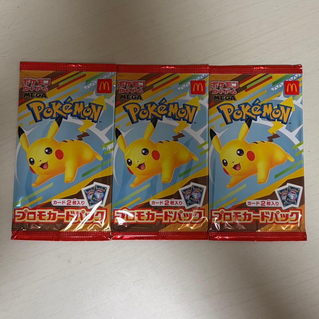 ポケモン プロモカードパック