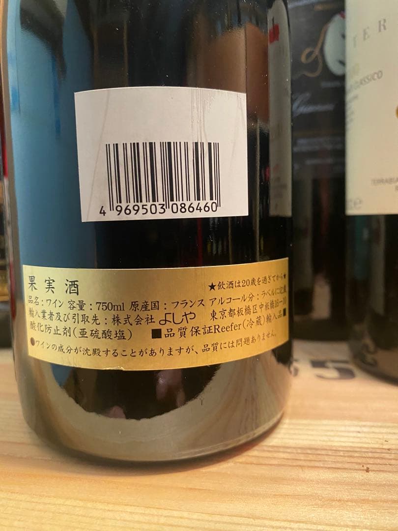 Gevrey-Chambertin V.V 2014年フーリエ