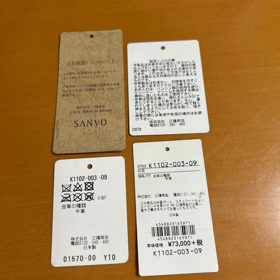 ポールスチュワート⭐️ファーストバック　ビジネストートバッグ②