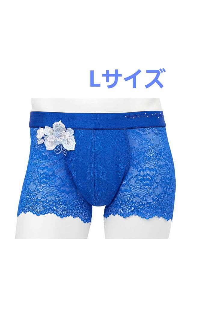 Lサイズ【完売品】ワコールメン 10周年記念【レースボクサーカラー BU 未開封