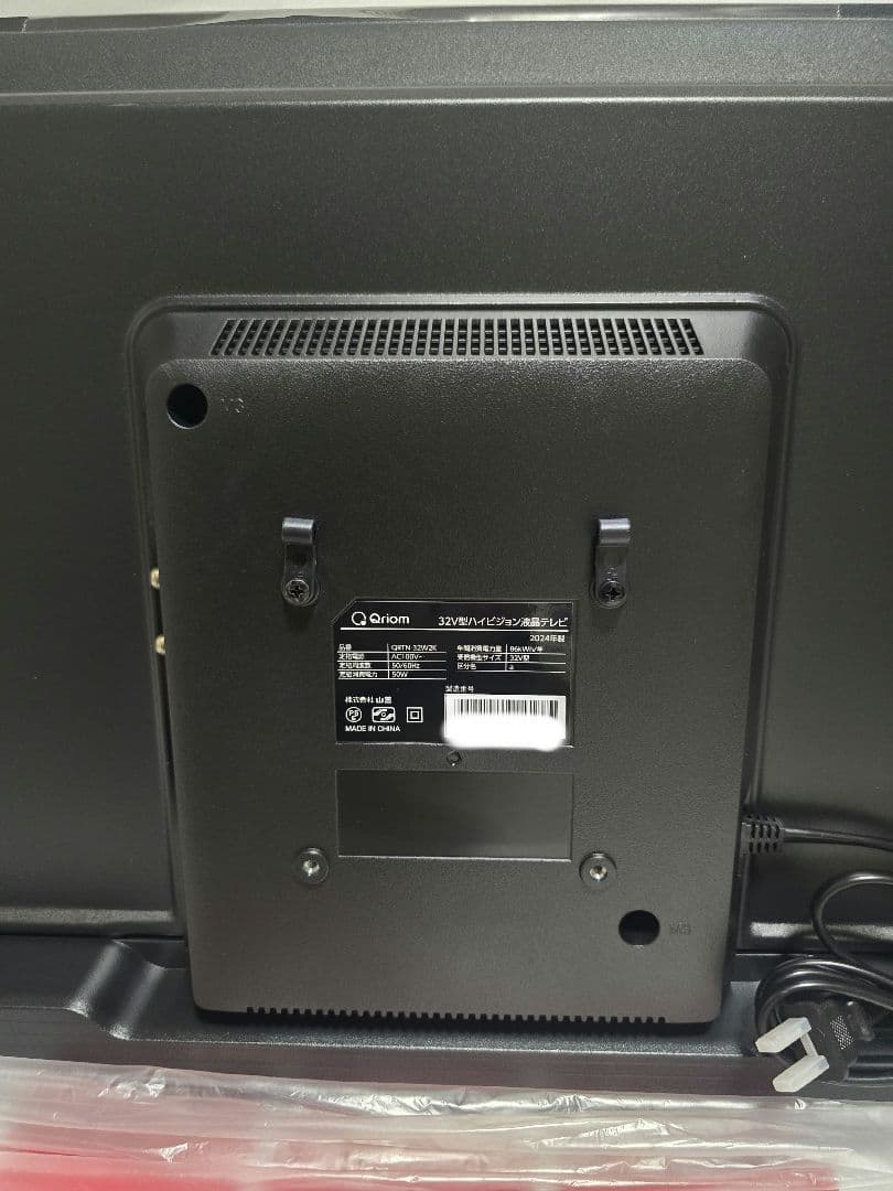 YAMAZEN 32型 2024年製 Ｗチューナー テレビ QRTN-32W2K