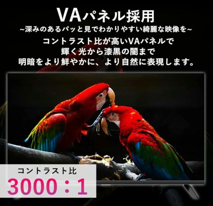 YAMAZEN 32型 2024年製 Ｗチューナー テレビ QRTN-32W2K