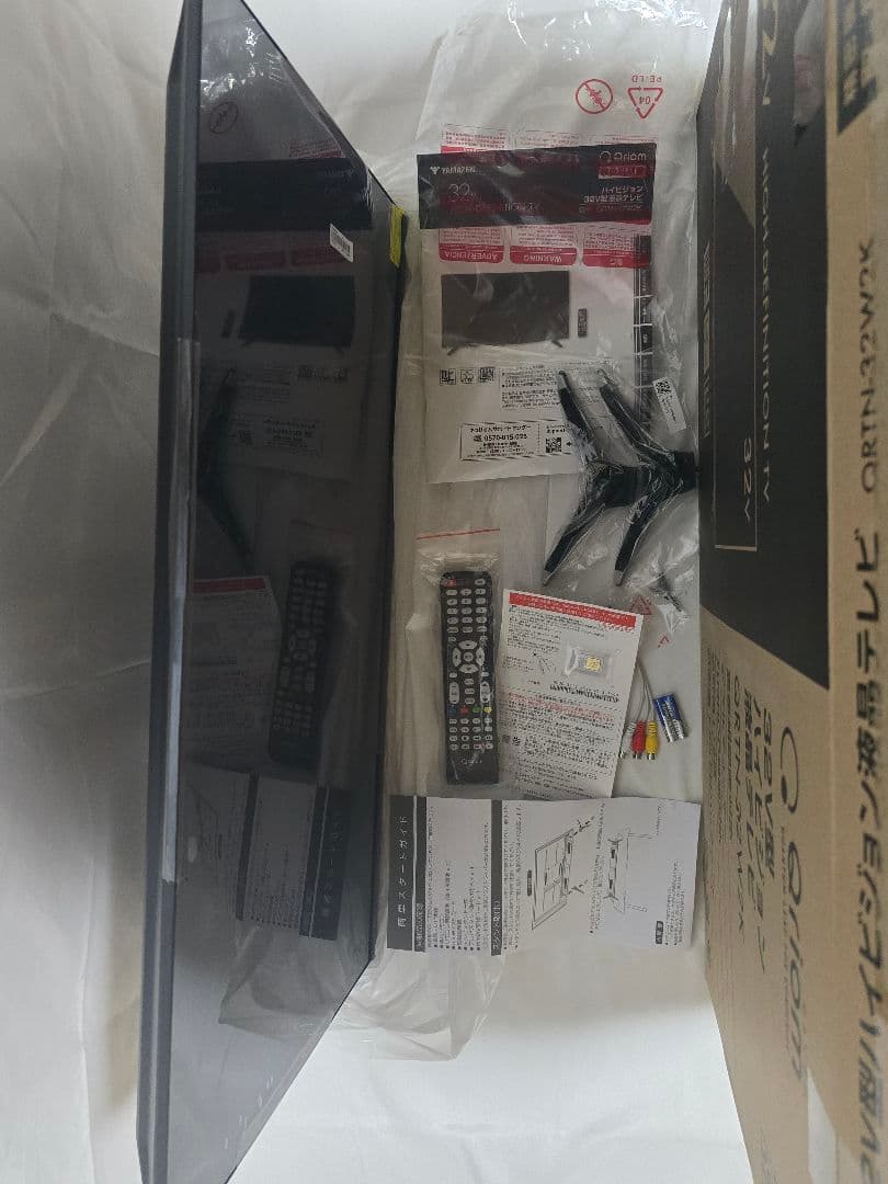 YAMAZEN 32型 2024年製 Ｗチューナー テレビ QRTN-32W2K