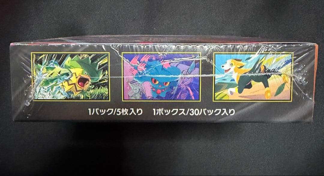 早い者勝ち！インフェルノX 1BOX シュリンク付き