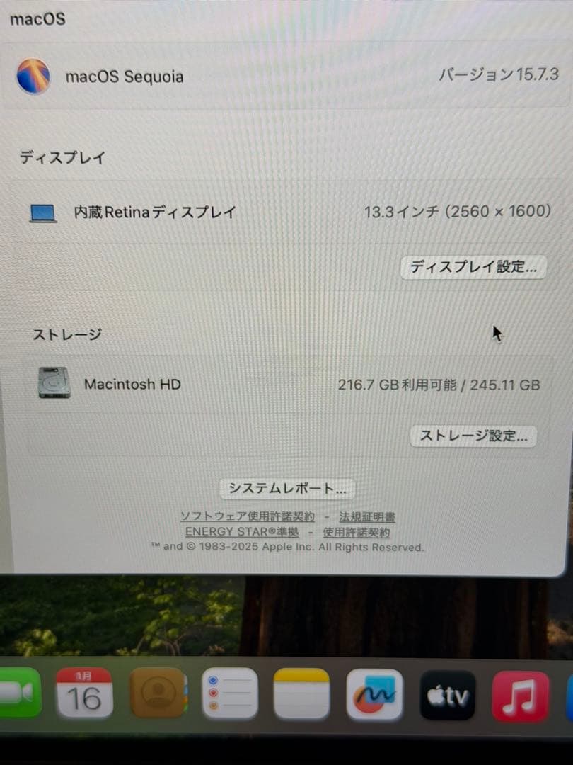 Apple MacBook Air (M1, 2020) シルバー US