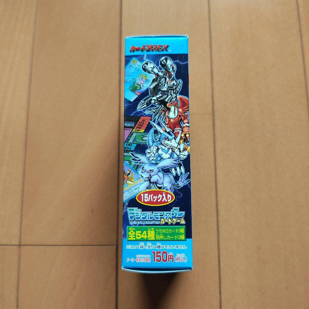 デジタルモンスターカードゲームブースター2