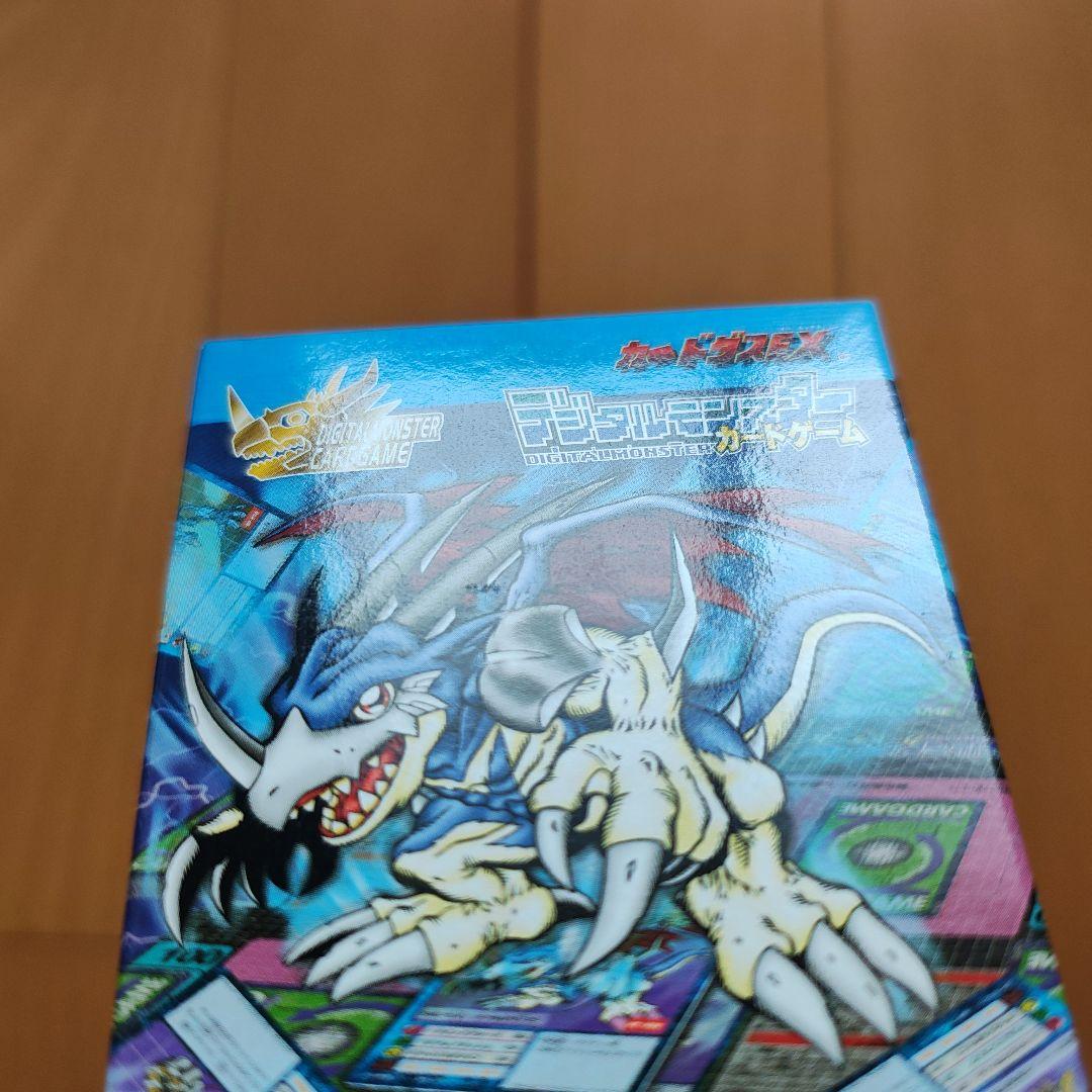 デジタルモンスターカードゲームブースター2