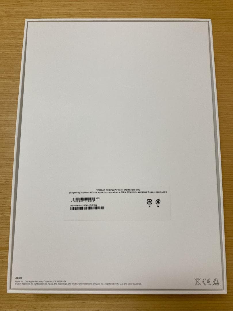 ゴ*ン様 B*h様 【極美品】iPad Air (第4世代) Wi-Fi 64G