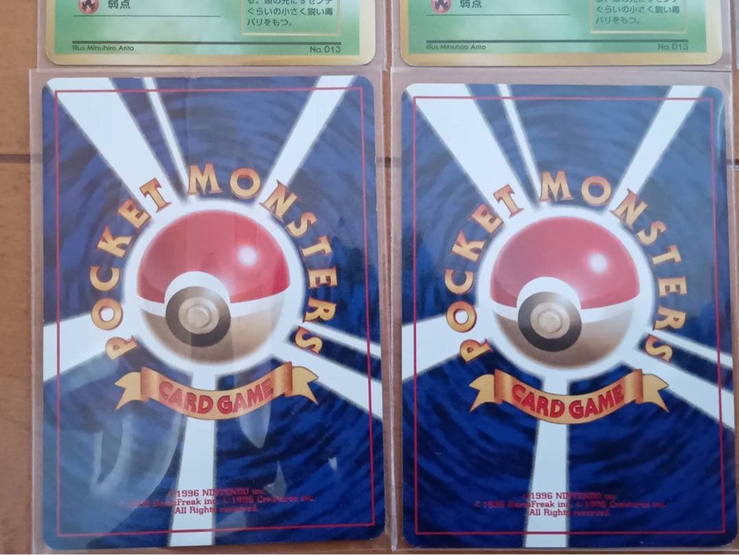 ポケモンカード　旧カード初版