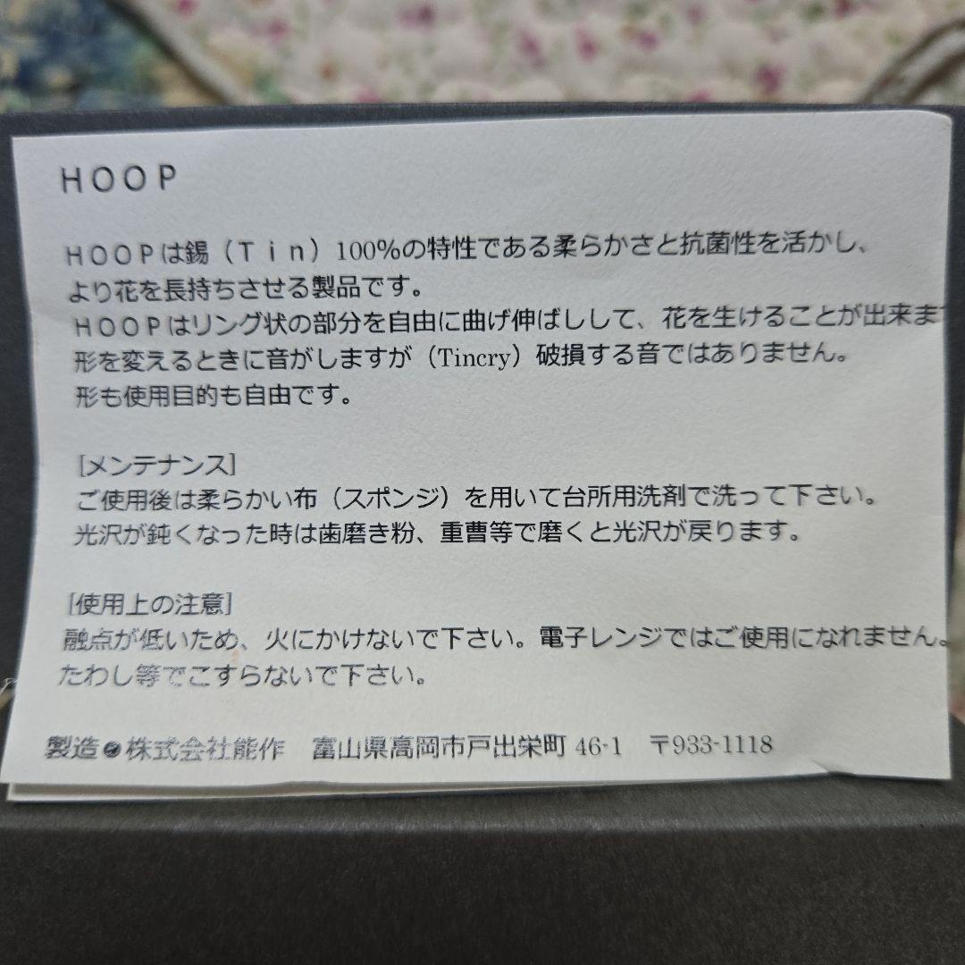 NOU SAKU 能作 デザイン アート 錫 2点セット