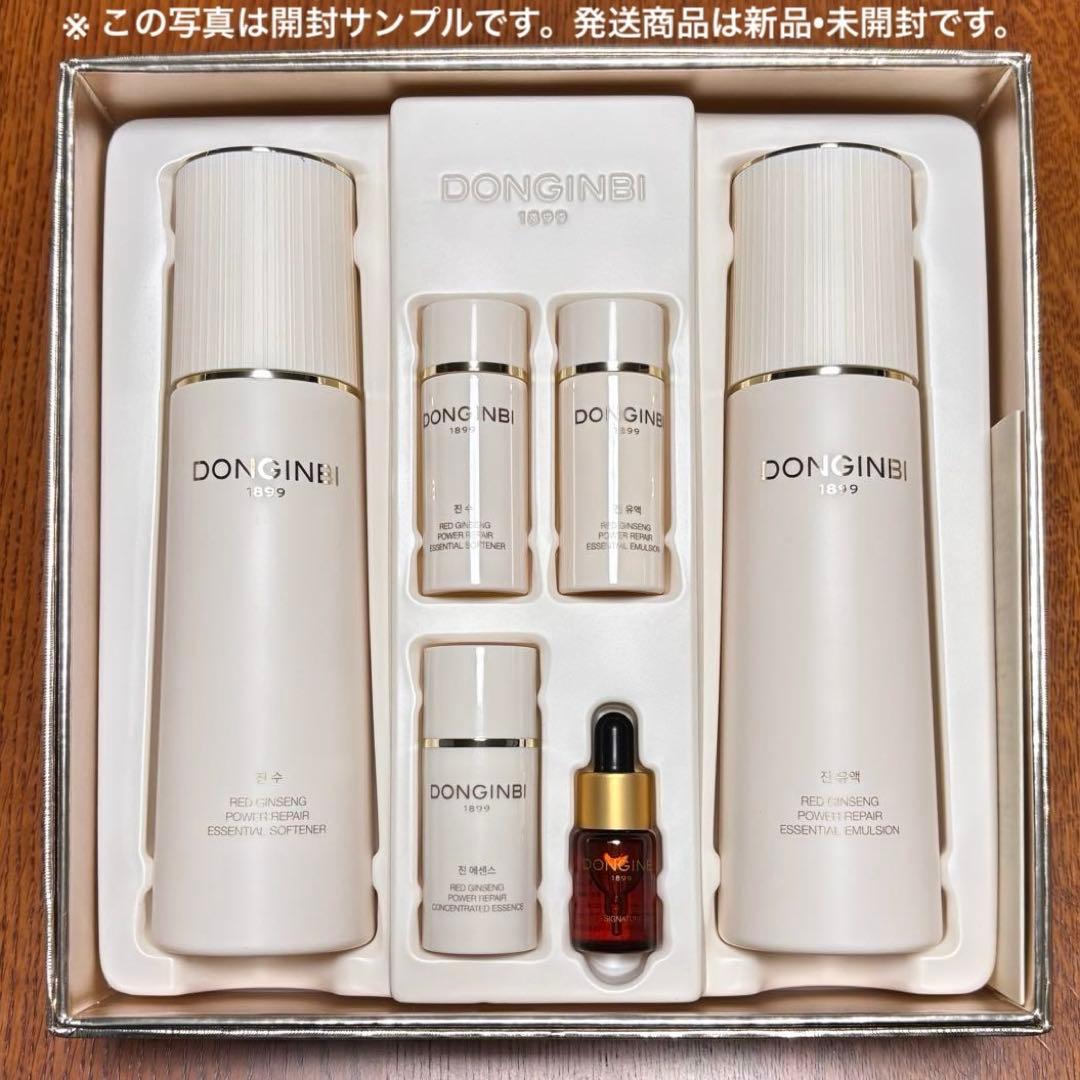 正官庄 DONGINBI ジン　化粧水&乳液　(ミニセットおまけ付きパッケージ)