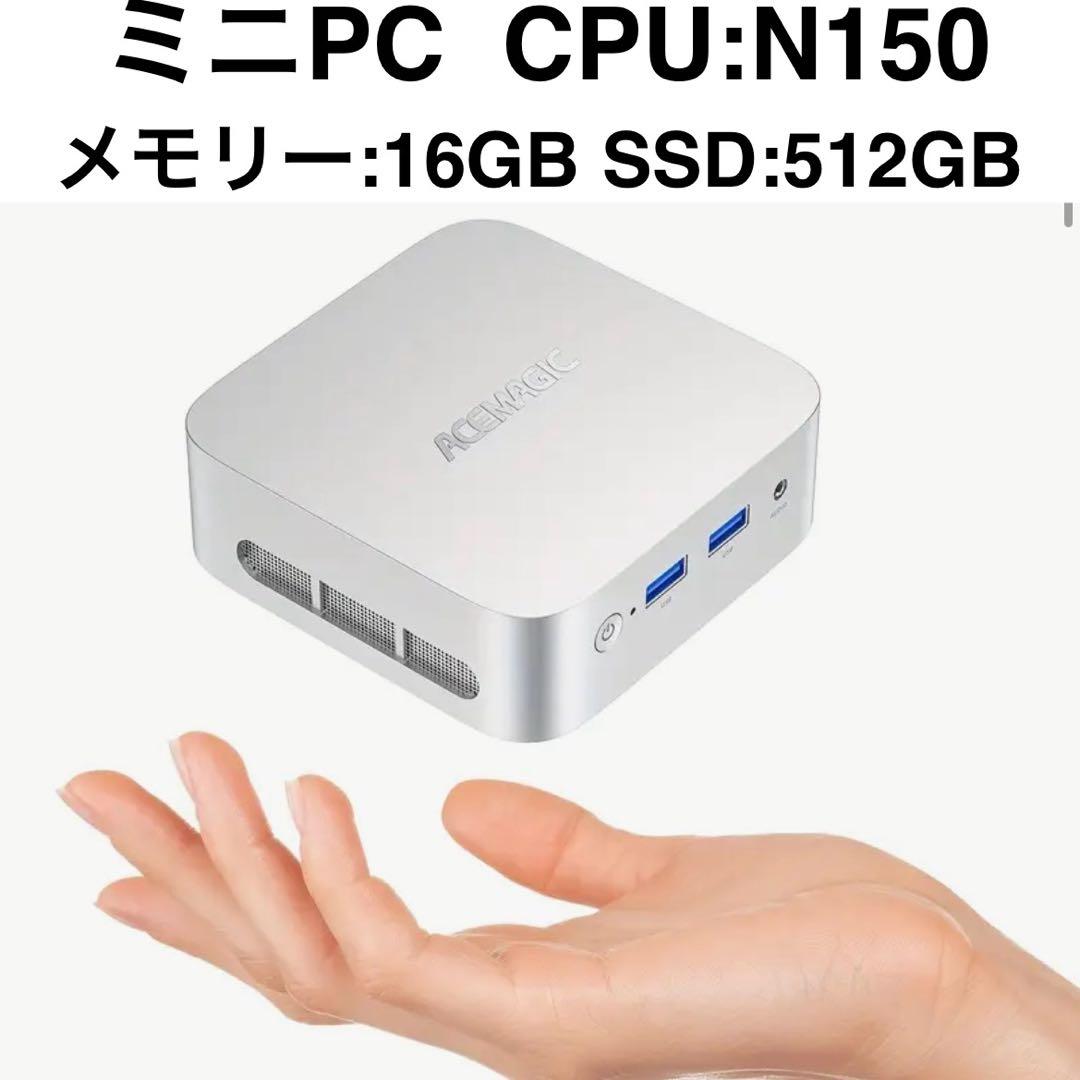 ミニPC CPU:N150 メモリー:16GB SSD:512GB