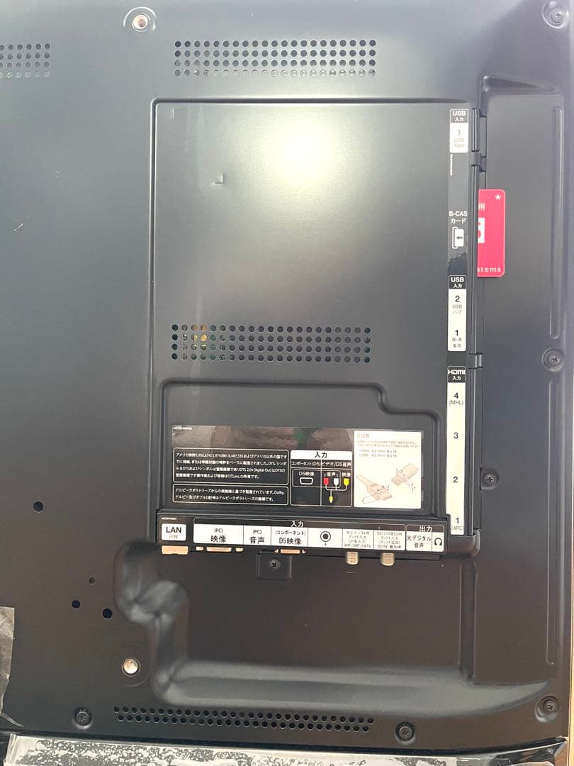 LG LED 42V型 液晶テレビ 42LM7600 大画面でMLB WSを！