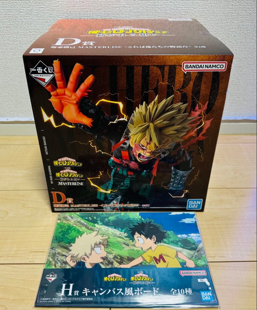 僕のヒーローアカデミア 一番くじ D賞 爆豪勝己 キャンパス風ボード付き