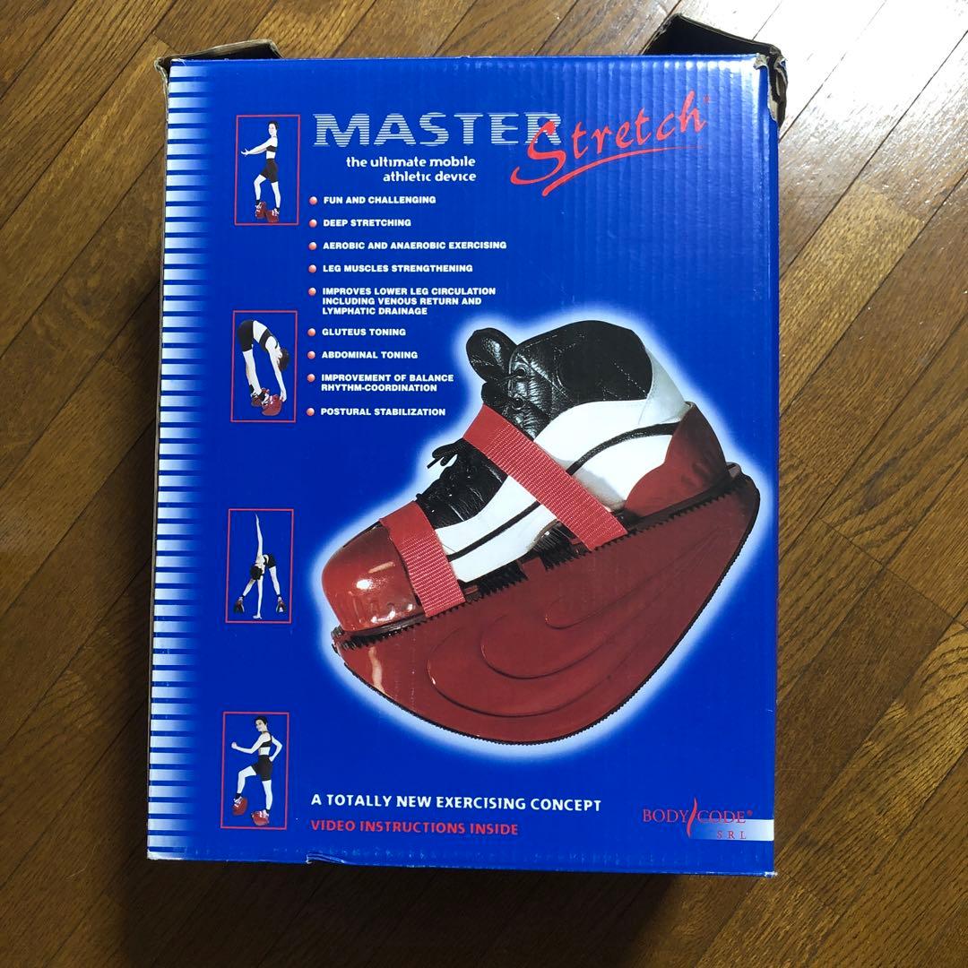 未使用マスターストレッチ　MASTERstretch