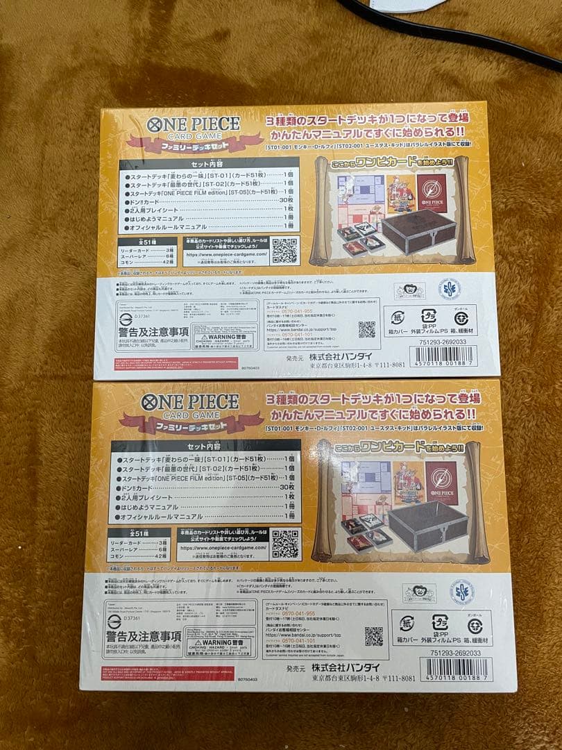 ワンピースカードゲーム　ファミリーデッキセット　シュリンク付き　パラレル