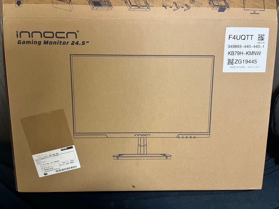 INNOCN 24.5インチゲーミングモニター