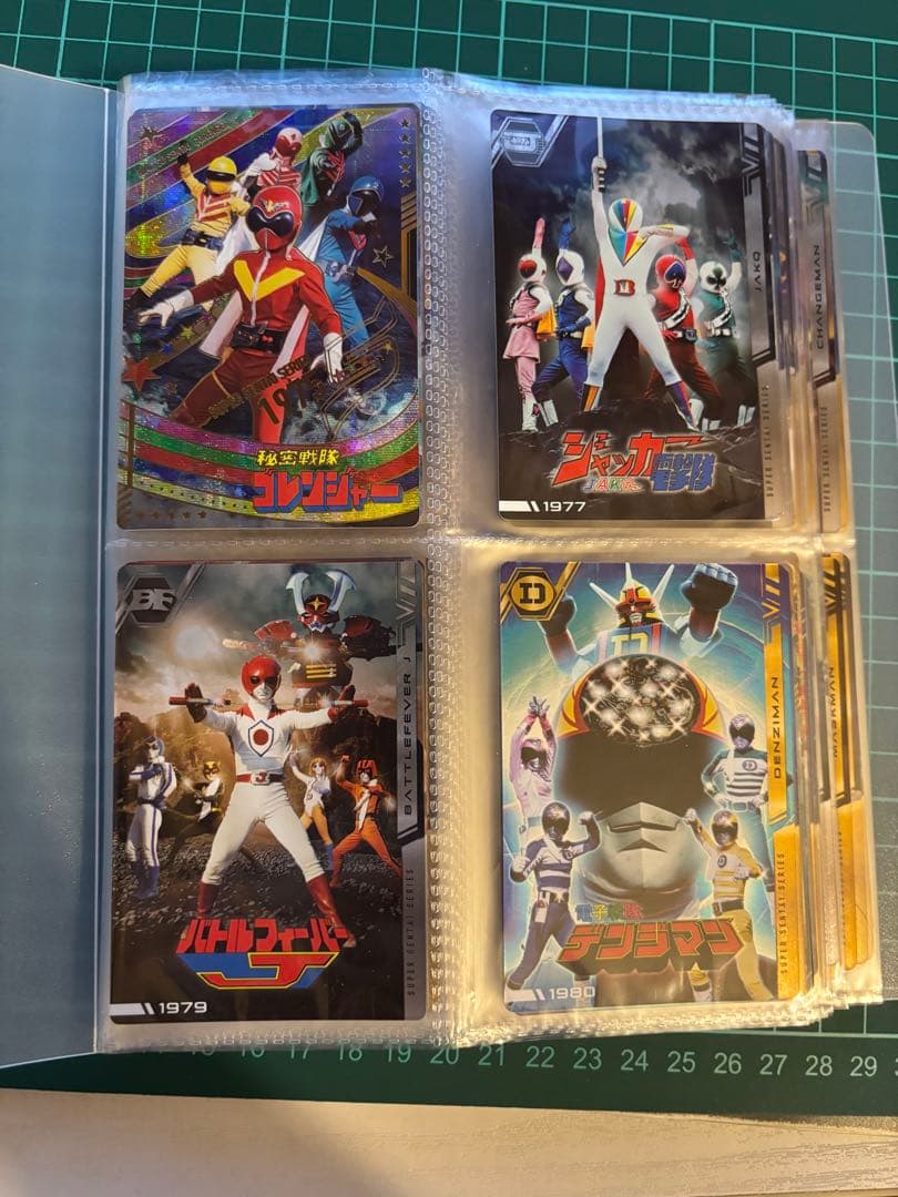 イタジャガスーパー戦隊 フルコンプセット