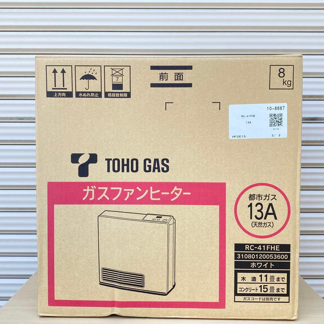 ◎未使用品 東邦ガス ガスファンヒーター RC-41FHE 都市ガス用