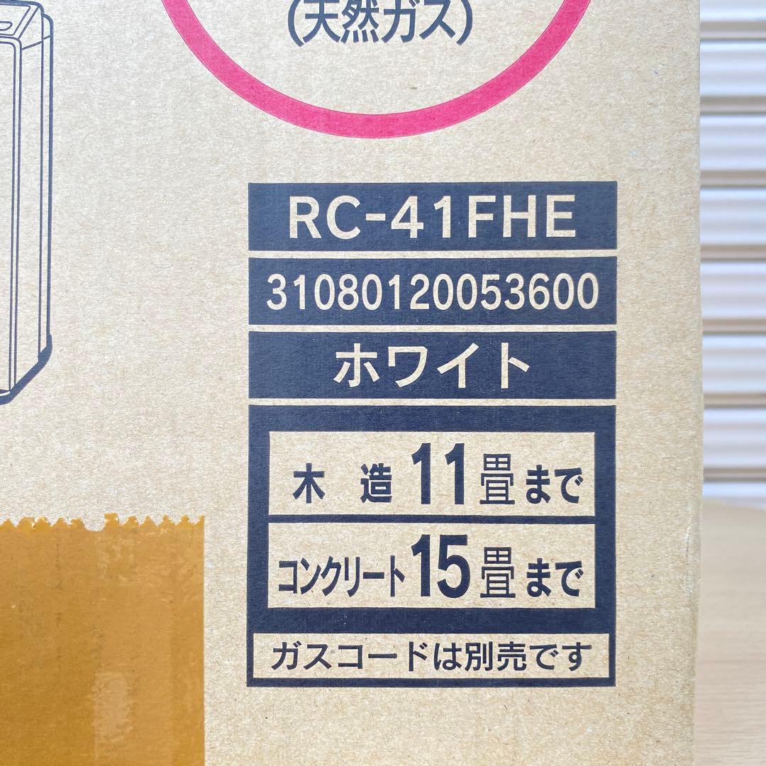 ◎未使用品 東邦ガス ガスファンヒーター RC-41FHE 都市ガス用