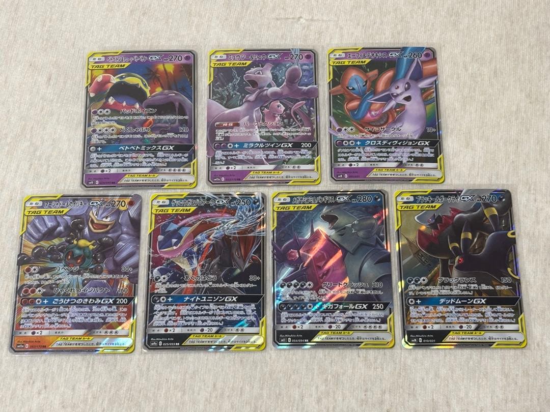 ポケモンカード TAGTEAM GX 25枚セット+おまけ3枚
