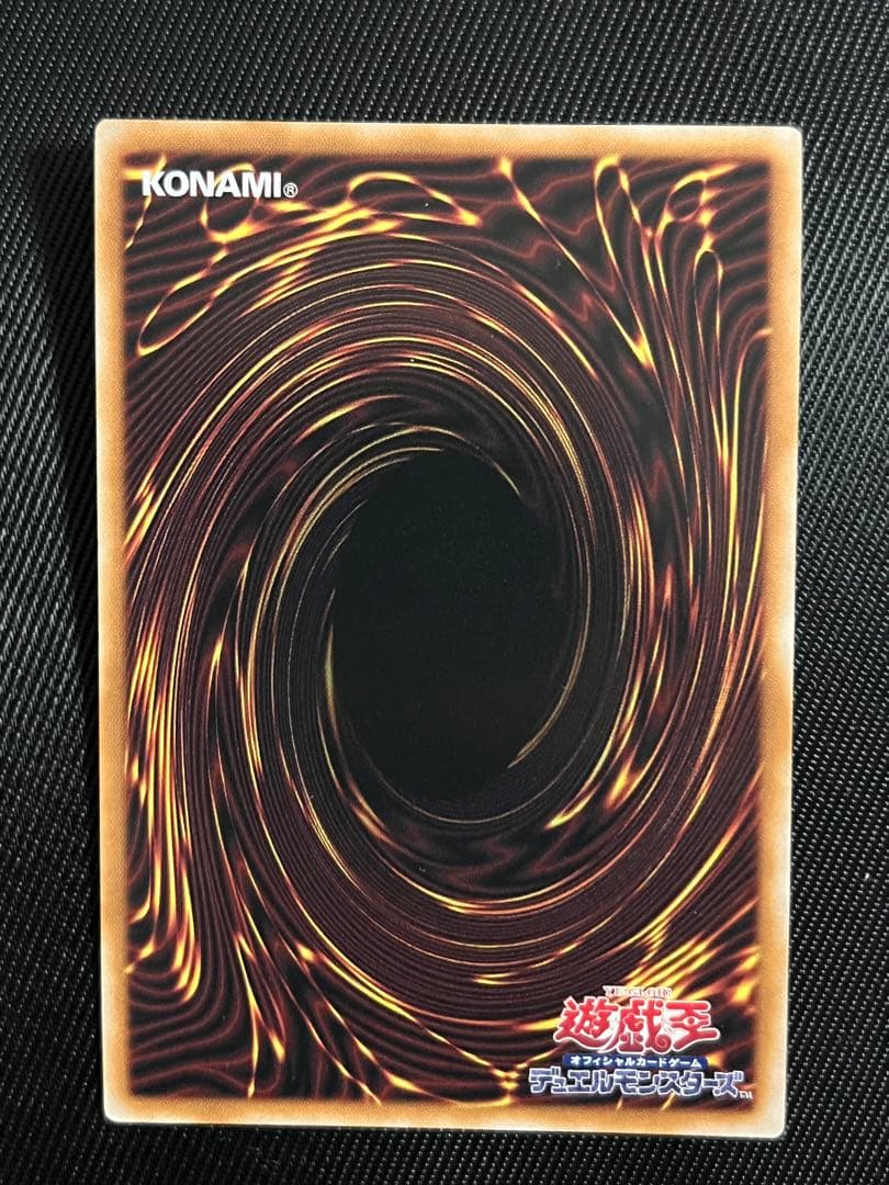 遊戯王　重騎士プリメラ　25thシークレットレア 日版