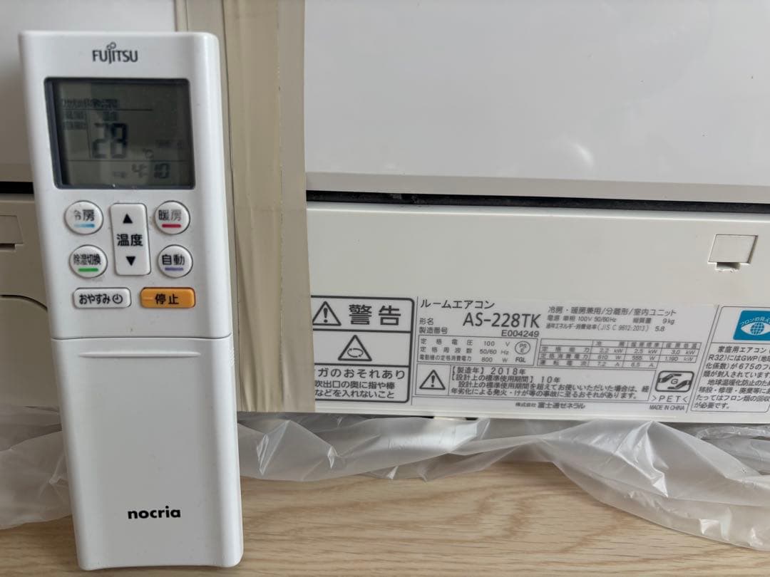 Fujitsu エアコン AS-Z28TK 冷暖房