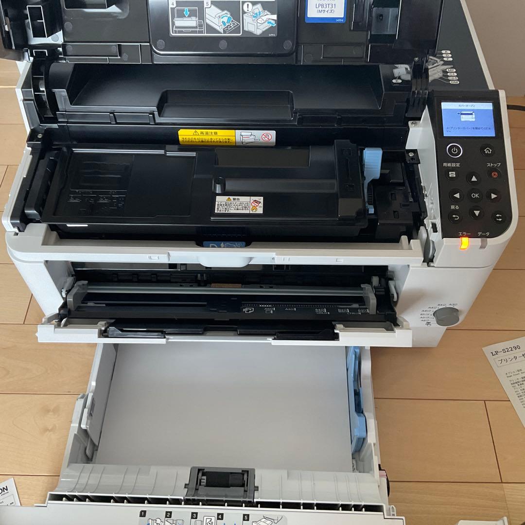 美品　エプソン　モノクロレーザープリンター　LP-S2290