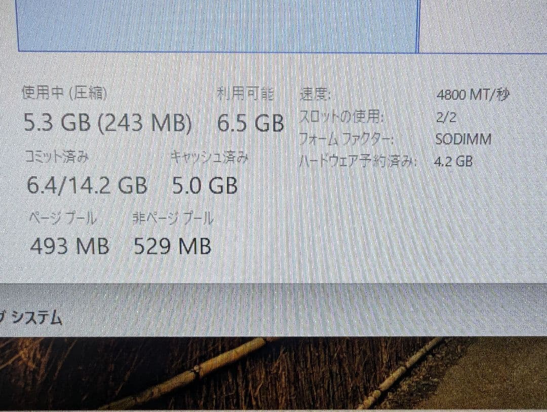 ミニPC GMKtec NucBox M7