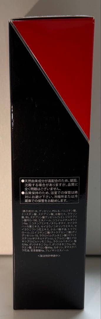 REVI ルヴィ2個セット NMNウォッシングクリーム (泡立てネット付)