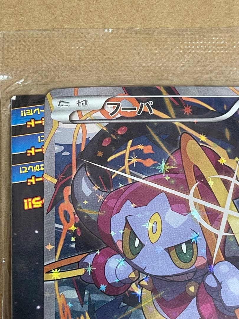 未開封プロモ フーパ 155/XY-P 光輪の超魔神 映画館 入場者 特典