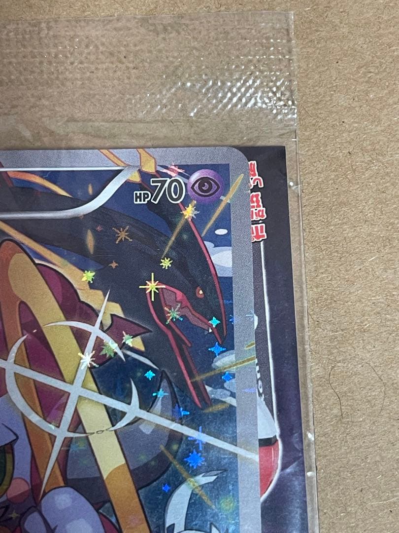 未開封プロモ フーパ 155/XY-P 光輪の超魔神 映画館 入場者 特典