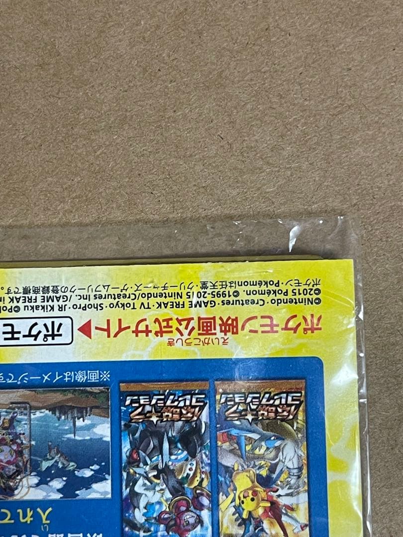 未開封プロモ フーパ 155/XY-P 光輪の超魔神 映画館 入場者 特典