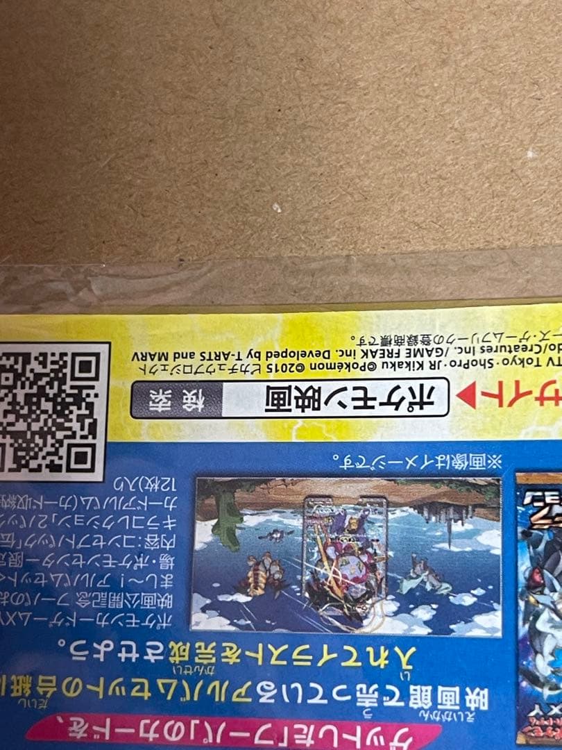 未開封プロモ フーパ 155/XY-P 光輪の超魔神 映画館 入場者 特典