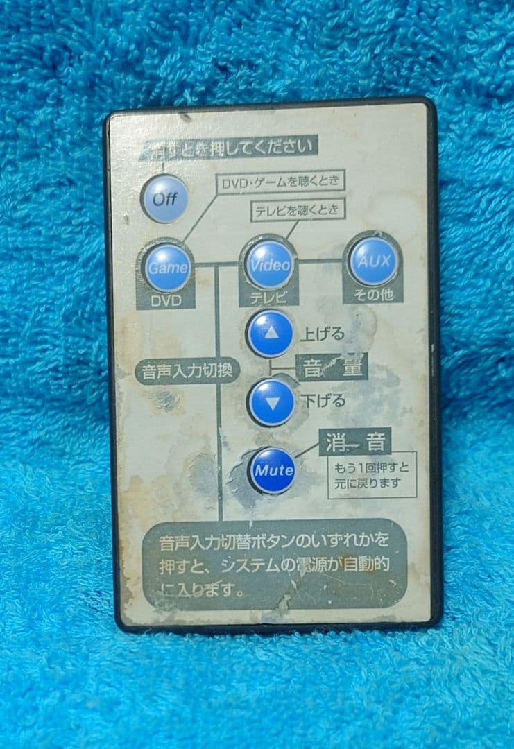 スピーカー・ウーファー BOSE Freestyle Speaker System