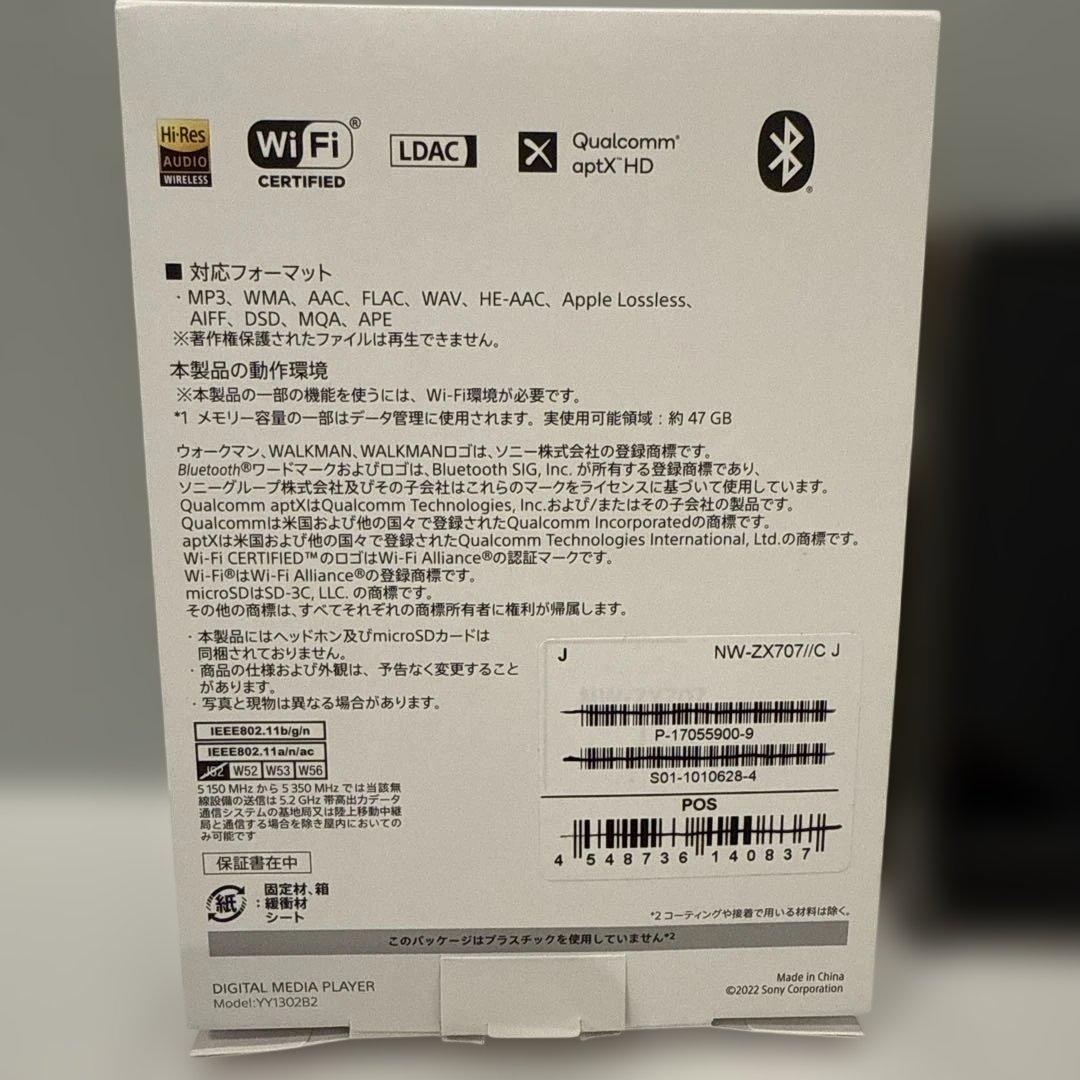 SONY ウォークマン NW-ZX707