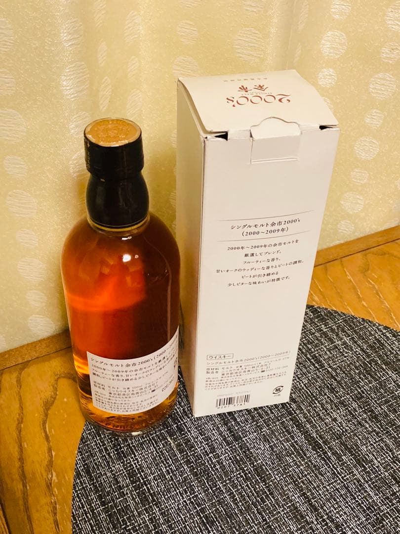 終売　貴重★ニッカ 余市 2000's 500ml 新品未開封‼️入手困難品