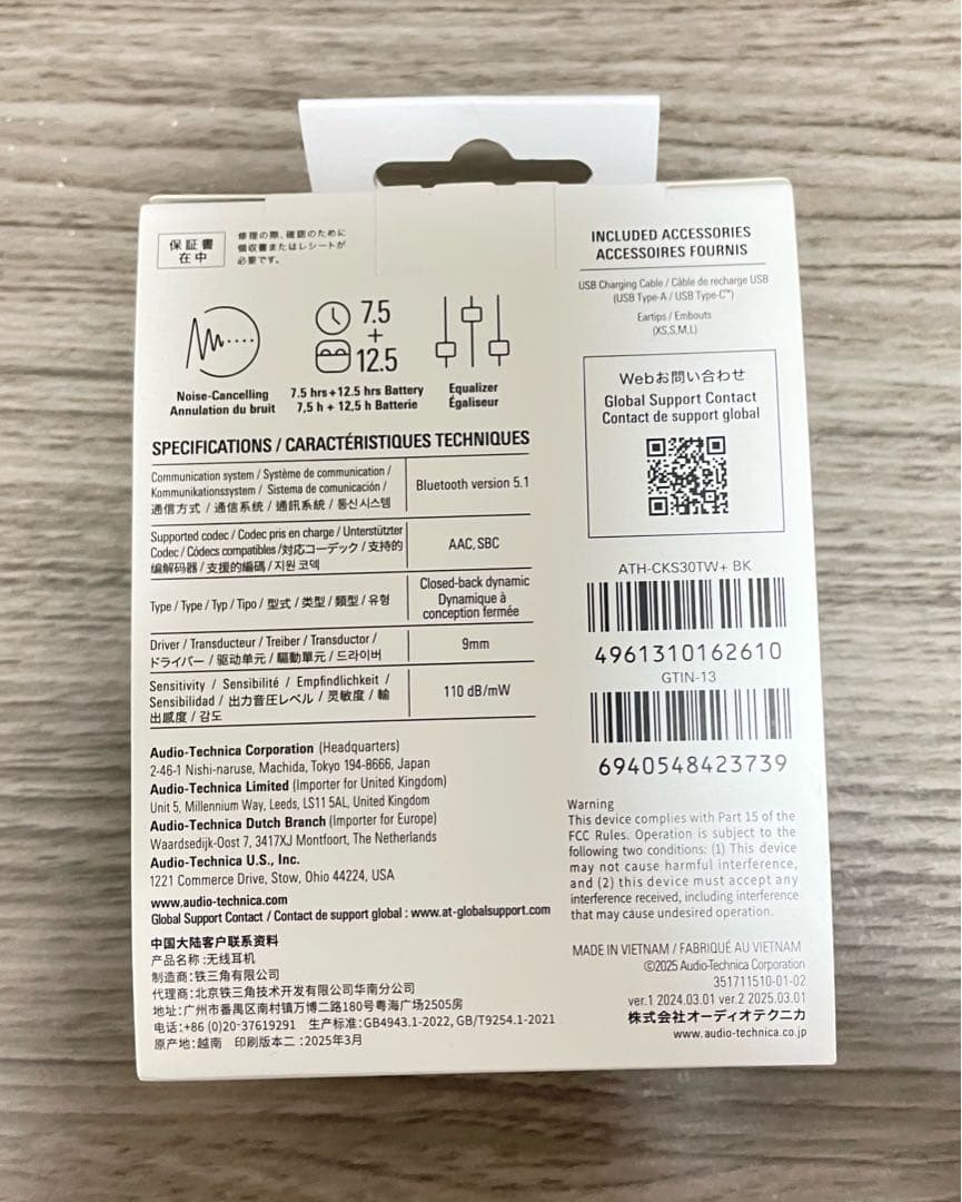 audio-technica ATH-CKS30TW+ ワイヤレスイヤフォン