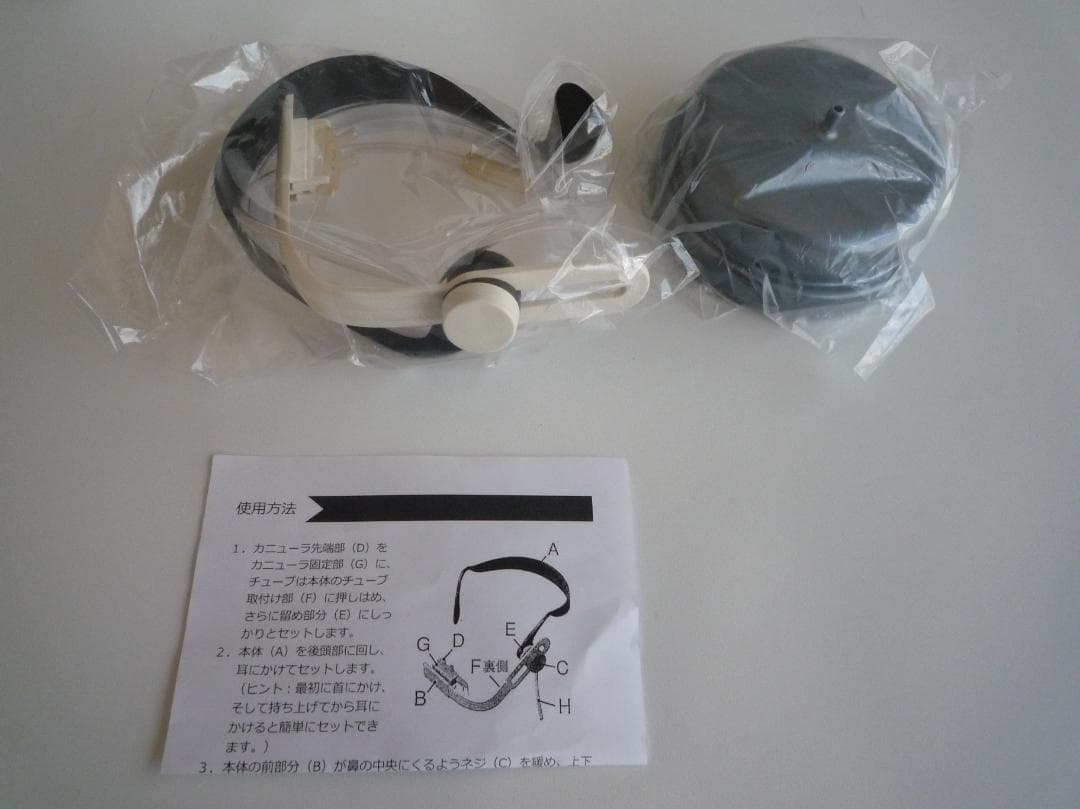 ルルドハイドロフィクス 水素ガス吸入スタートセット（水素水生成器・日本製）