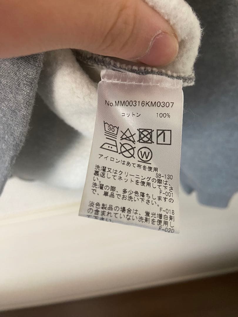 メゾンキツネ スウェット 着用1回 昨年購入品