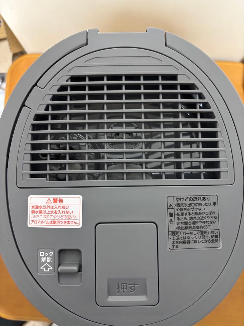 象印マホービン 加湿器 スチーム式 4.0L グレー EE-DF50-HA