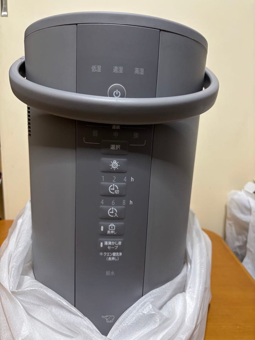 象印マホービン 加湿器 スチーム式 4.0L グレー EE-DF50-HA