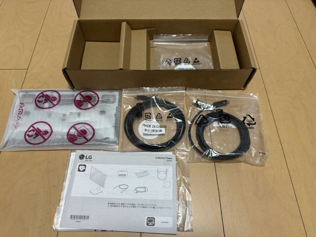 ディスプレイ・モニター本体 hyoukoken