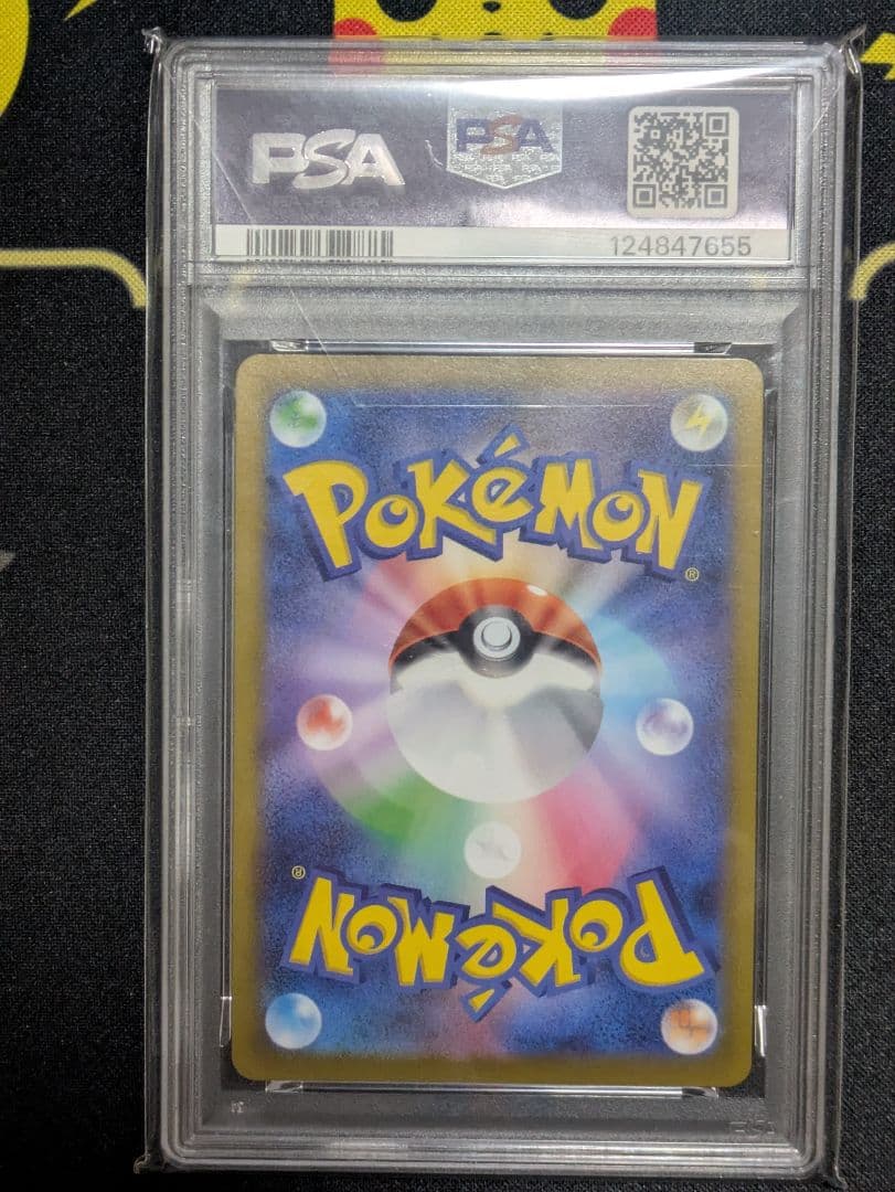 ポケモンカード　ヒナツ SR PSA10