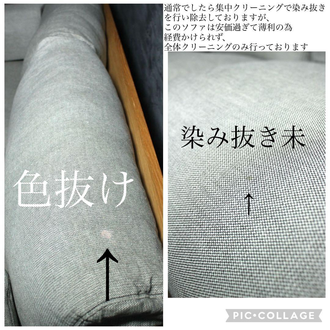 首都圏送無料〜無印良品 奇跡の低価格 極上フェザー ソファ オークフレーム