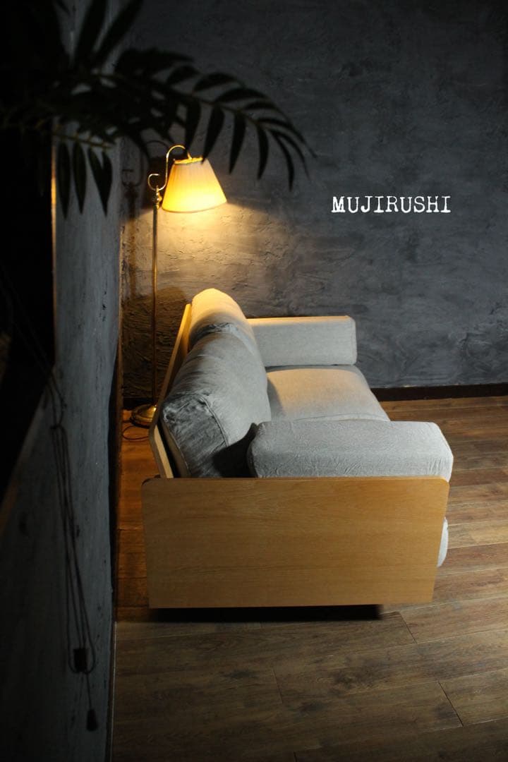 首都圏送無料〜無印良品 奇跡の低価格 極上フェザー ソファ オークフレーム