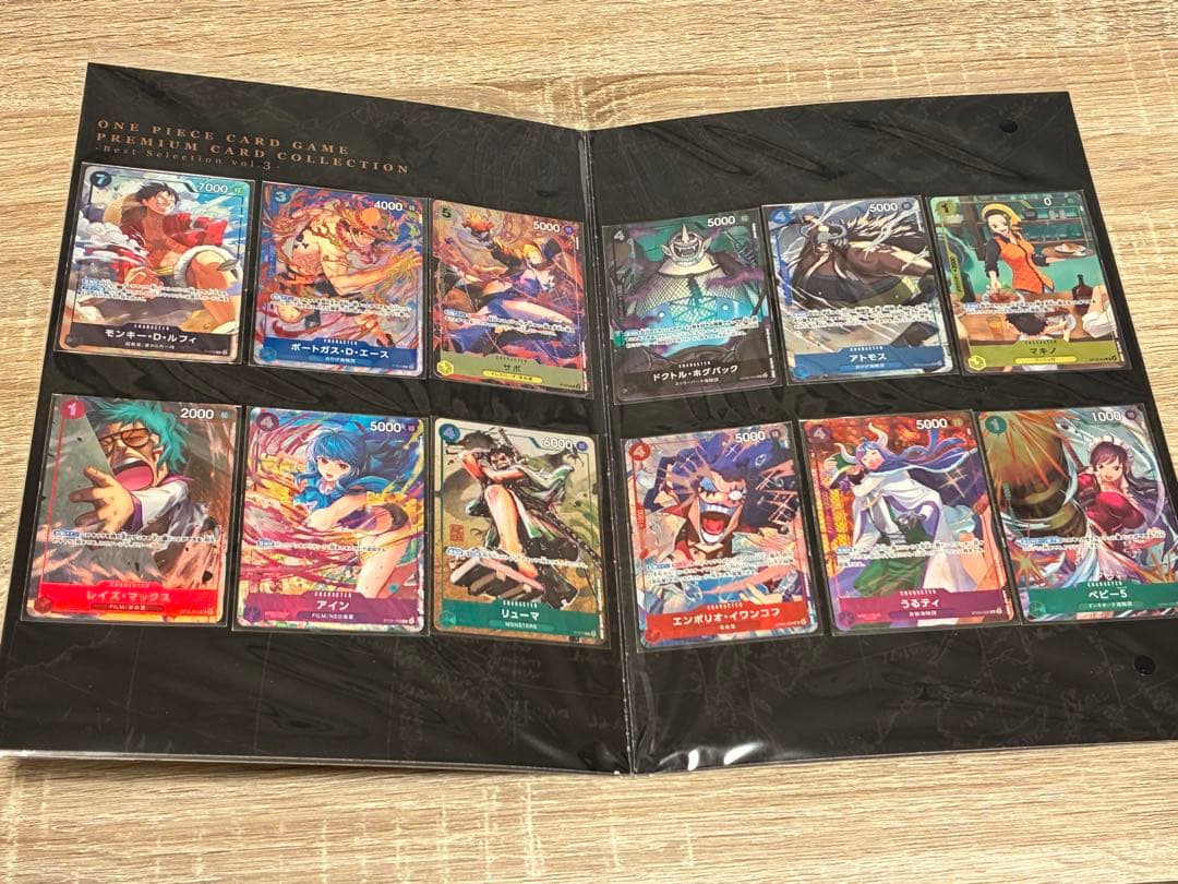ワンピース プレミアムカードコレクション25周年エディション＋ベストセレクション