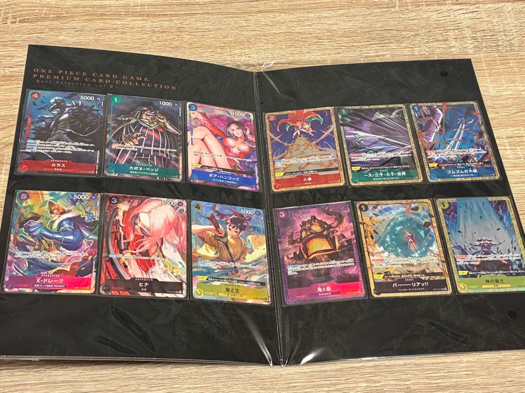 ワンピース プレミアムカードコレクション25周年エディション＋ベストセレクション