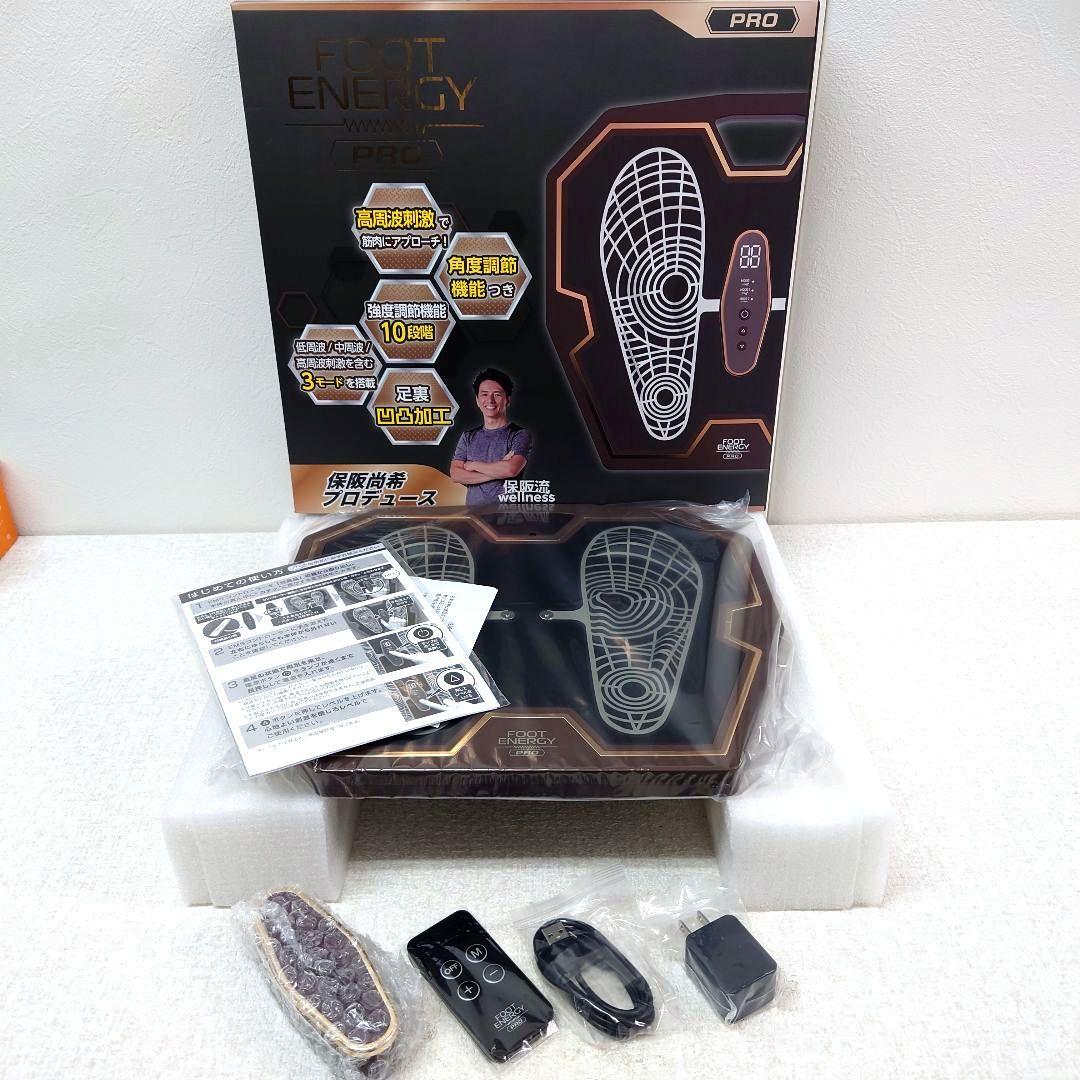 M0209D1 未使用★保阪尚希監修 フットエナジー プロ FE-002BRGD